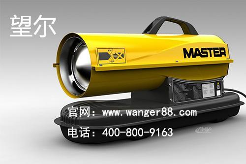 望尔移动式燃油暖风机为野外施工采暖加热