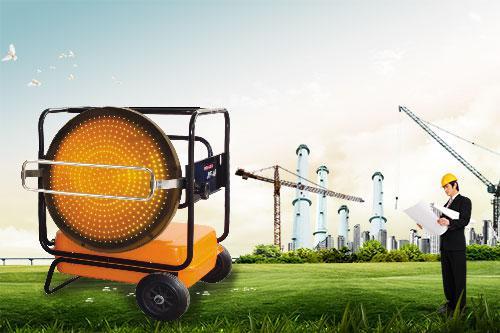 望尔移动工业暖风机助力户外施工取暖