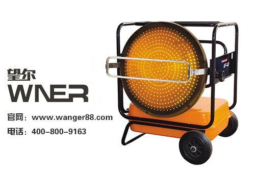 温室大棚加热常备望尔工业暖风机