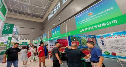 8月7日，展会第二天，2024中国新疆第十届种子展示交易会精彩延续，客企交流络绎不绝！
