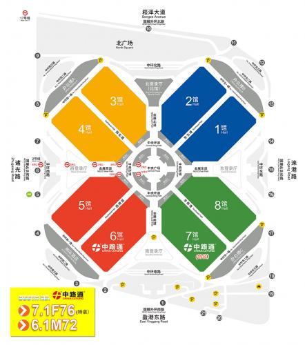 中路通参加2025上海国际汽车零配件、维修检测诊断设备及服务用品展(上海法兰克福汽配展)